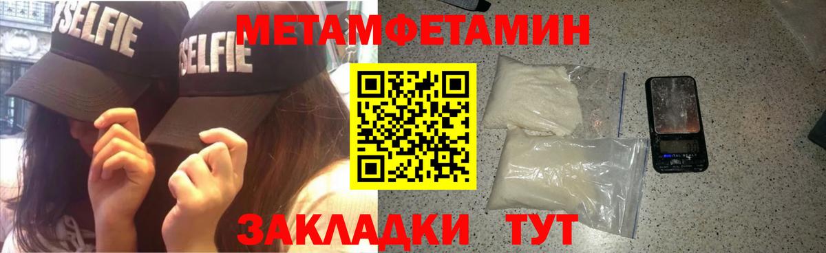 Amphetamine Розовый Воркута