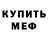 Кетамин ketamine Almus elf