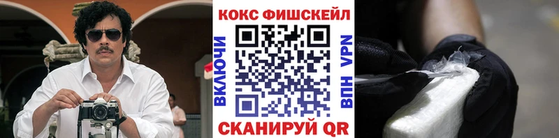 Кокаин 99%  купить закладку  Воркута 