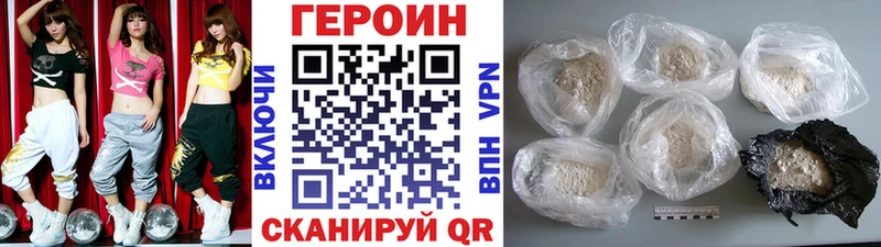 наркота  Воркута  Героин герыч 