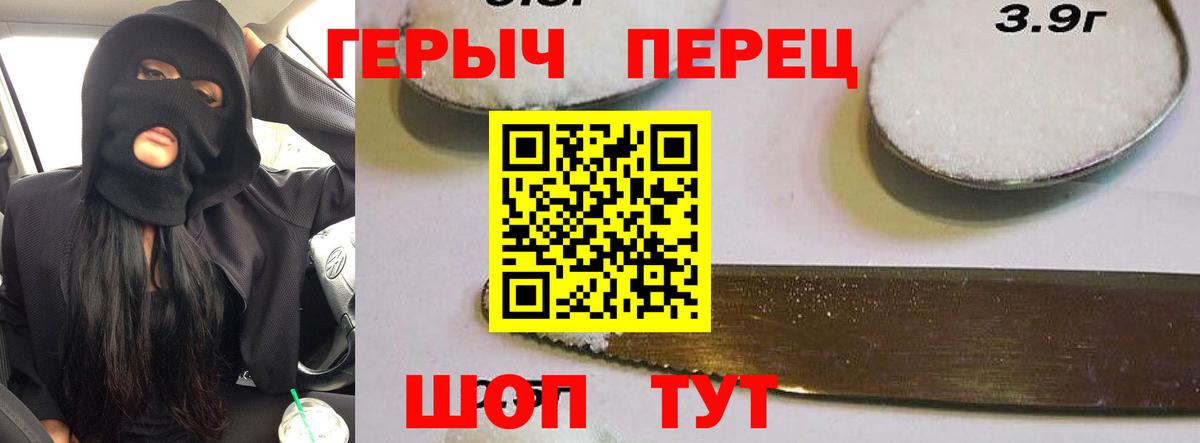 ГЕРОИН афганец Воркута
