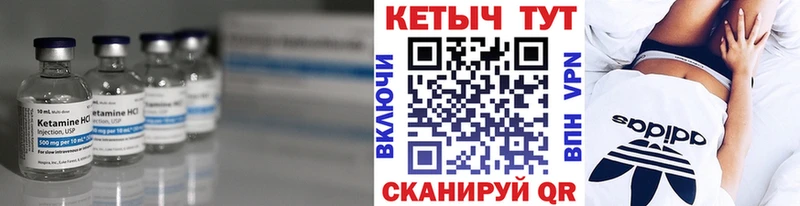 Кетамин ketamine  купить наркотики цена  Воркута 