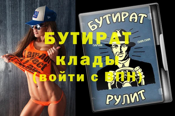 марки nbome Снежинск