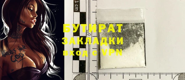 марки nbome Белокуриха