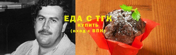 сатива Беломорск
