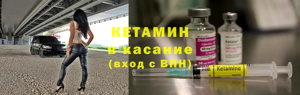 марки nbome Белокуриха