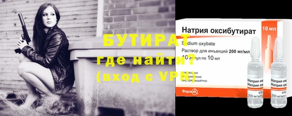 марки nbome Белокуриха