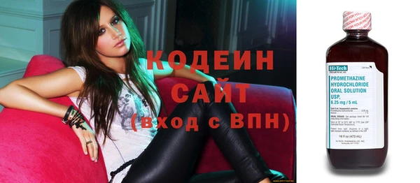 сатива Беломорск