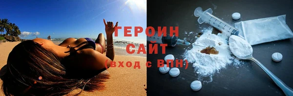 марки nbome Белокуриха