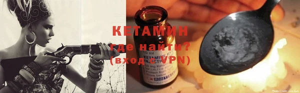 марки nbome Белокуриха