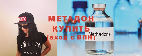 марки nbome Белокуриха