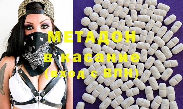 марки nbome Белокуриха