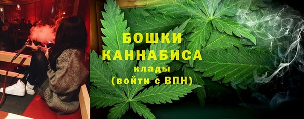 марки nbome Белокуриха