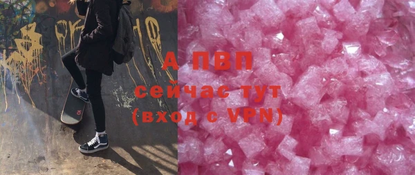 марки nbome Белокуриха