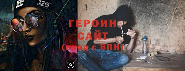 кокаин VHQ Слюдянка