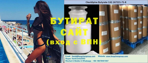 марки nbome Белокуриха
