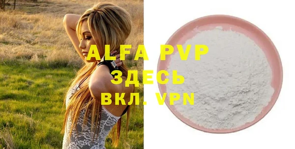 марки nbome Белокуриха