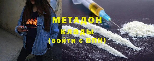 марки nbome Белокуриха