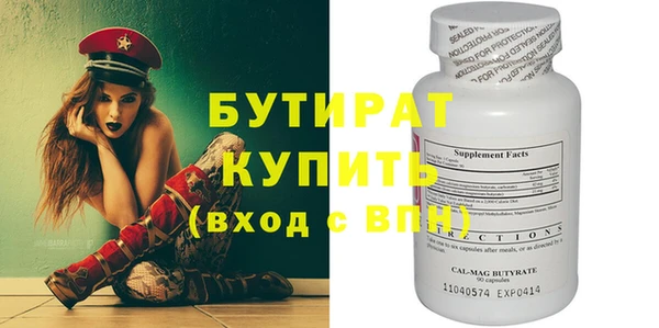прущие крисы Белоозёрский
