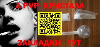 марки lsd Бийск