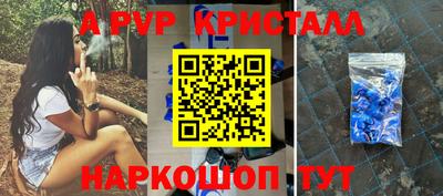 каннабис Беслан