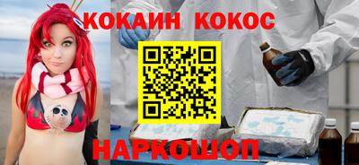 марки lsd Бийск