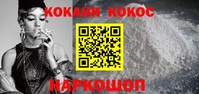 каннабис Беслан