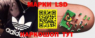 каннабис Беслан
