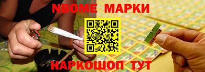 мяу мяу кристалл Берёзовский