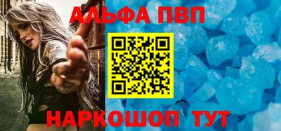 каннабис Беслан