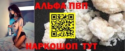 мяу мяу кристалл Берёзовский