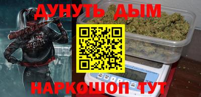 каннабис Беслан
