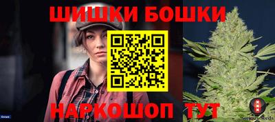 мяу мяу кристалл Берёзовский