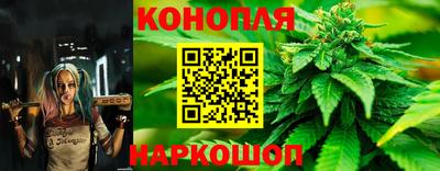 каннабис Беслан