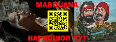 каннабис Беслан
