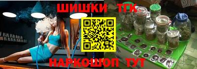 мяу мяу кристалл Берёзовский