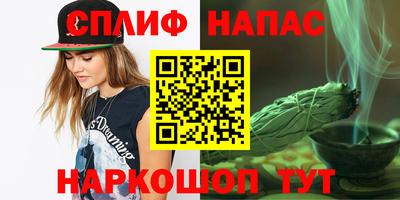 марки lsd Бийск