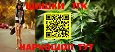 каннабис Беслан