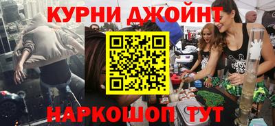 каннабис Беслан
