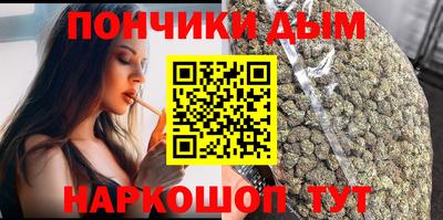 каннабис Беслан
