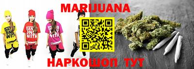 марки lsd Бийск