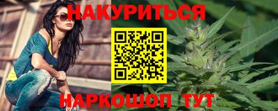 каннабис Беслан