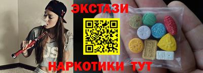 мяу мяу кристалл Берёзовский