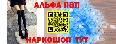 каннабис Беслан