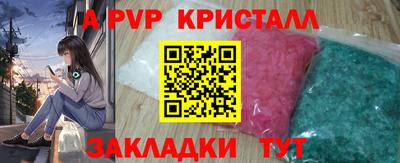 марки lsd Бийск