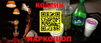 каннабис Беслан