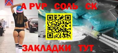 каннабис Беслан