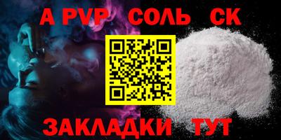 мяу мяу кристалл Берёзовский