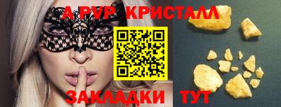 марки lsd Бийск