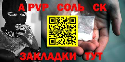 мяу мяу кристалл Берёзовский